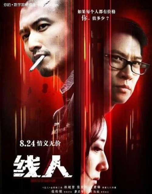 金沢星稜大学毕业证